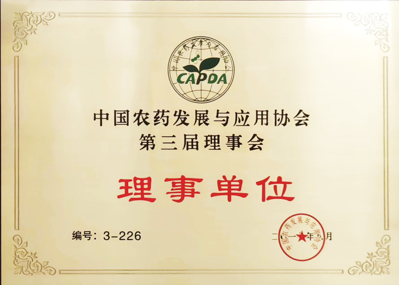 理事單位