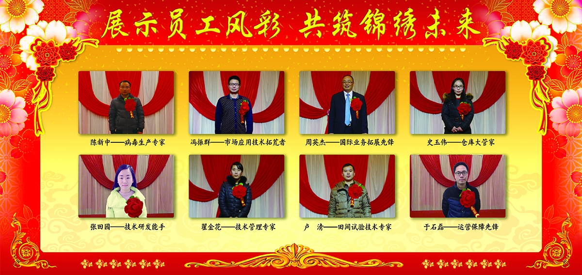 員工風采1