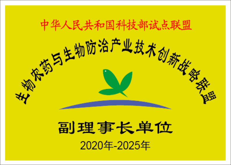 副理事長單位